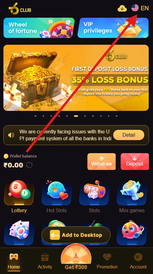 An image from the home screen page with an arrow pointing towards the language change option.